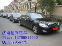 租车公司如何生存和发展-济南德兴