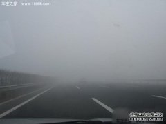 浓雾天行车少用远光灯 善用汽车雨刷器